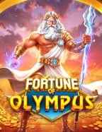 pg ฝาก 100 รับ 200 ถอน ไม่ อั้น คุ้มสุดๆ กับสล็อต PG